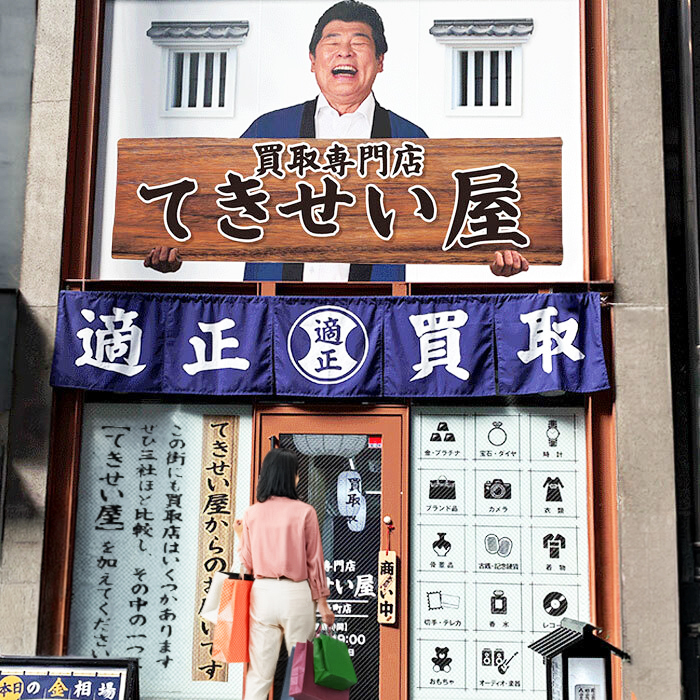 ご来店の様子