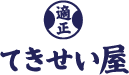 てきせい屋ロゴ