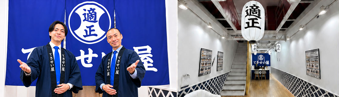 スタッフと店内の様子